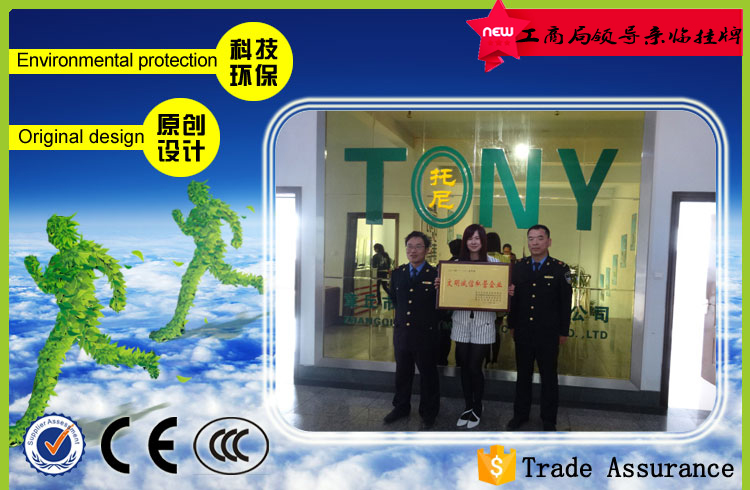 2016.4.13工商局領(lǐng)導(dǎo)親臨掛牌文明誠信私營企業(yè)