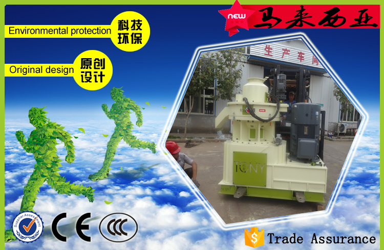 2016.7.5馬來(lái)西亞時(shí)產(chǎn)3-4噸顆粒機(jī)組發(fā)貨