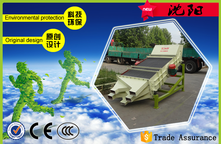 2016.6.1沈陽時產(chǎn)1-1.5噸粉碎、分篩機組發(fā)貨