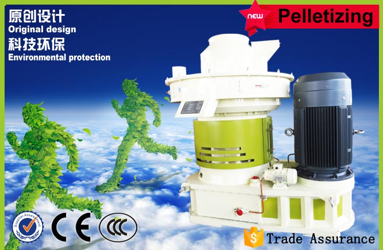 稻殼、花生殼顆粒機